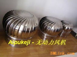 供應(yīng)屋面ap無動力風機