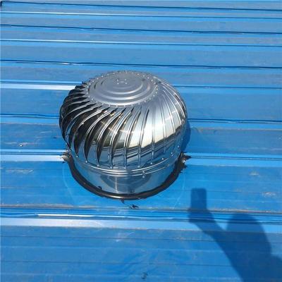 四川自貢廠(chǎng)房屋頂無(wú)動(dòng)力風(fēng)機(jī) 屋頂通風(fēng)器風(fēng)帽風(fēng)球