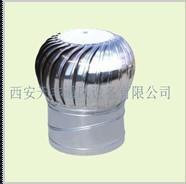 白銀無(wú)動(dòng)力風(fēng)機(jī)價(jià)格_供應(yīng)白銀無(wú)動(dòng)力風(fēng)機(jī)-天水無(wú)動(dòng)力風(fēng)機(jī)-西安天豐通風(fēng)_西安天豐通風(fēng)設(shè)備