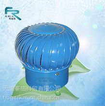 遷西 潞城 烏魯木齊無動力通風器,弗瑞斯FT-300自然通風器、無動力風機