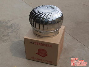 屋頂風(fēng)機(jī),正大環(huán)境控制設(shè)備,球形屋頂風(fēng)機(jī)高清圖片 高清大圖