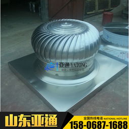 無動力屋頂風機報價 廠家