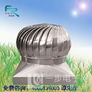 呼蘭區(qū)400型無(wú)動(dòng)力風(fēng)機(jī)高品質(zhì)——節(jié)能環(huán)保的通風(fēng)優(yōu)選