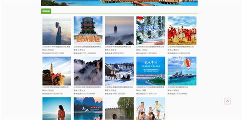 樂(lè)山旅游新標(biāo)桿 鄧永旭與專業(yè)便捷服務(wù)之道